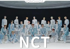 韩国男团nct